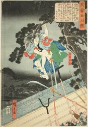 Yoshioka Kenbo, de la série "Cinq hommes héroïques"