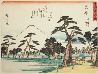 Yoshiwara : Vue du Fuji à gauche de Nawate (Yoshiwara, hidari Fuji no Nawate), de la série "Les cinquante-trois stations du Tokaido (Tokaido gojusan tsugi)", également connue sous le nom de Tokaido avec poème (Kyoka iri Tokaido)