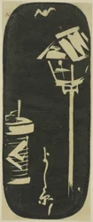 Yoshiwara, section d