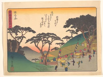 Les cinquante-trois stations du Tōkaidō - Hodogaya