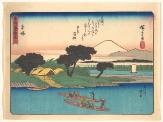 Les cinquante-trois stations du Tōkaidō - Hiratsuka