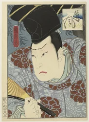 Arashi Rikan III en tant que Tôfû