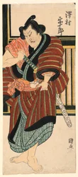 Fragment : Sawamura Sojuro tirant son épée