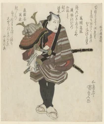 Un samouraï tenant un casque
