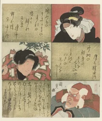 Une femme, un garçon et un homme