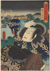 Marin Matsuemon dans un pin