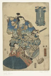 Le guerrier Kagekiyo