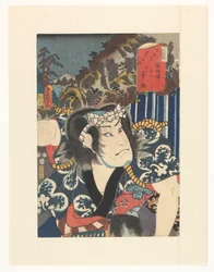 Station de Hakone, deuxième (design) - serviteur Fudesuke