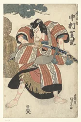 Nakamura Shikan II en Matsuomaru (Matsuomaru, Nakamura Shikan)