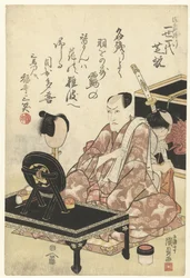 Nakamura Shikan I lors de sa dernière représentation