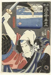 Sakugawa Yozaemon et la rive du fleuve Joshichi