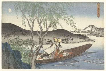 Danseuse Shirabyoshi dans un bateau Asazuma