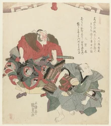 Deux hommes sous un rideau (série: Sanbantsuzuki)