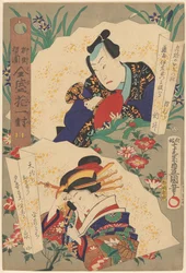 Quartier des saules du monde théâtral, fleurs en paires au sommet de la prospérité