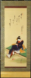 Une femme assise sur un banc tenant une carte de poème, vers 1855