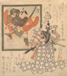 Ichikawa Danjuro VII admirant Ichikawa Danjuro I dans un portrait, vers 1820