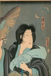 Poète et papillon, publié par Otaya Takichi