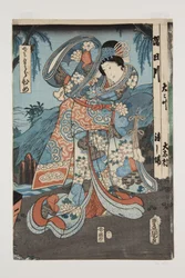 Princesse (Sakura hime)