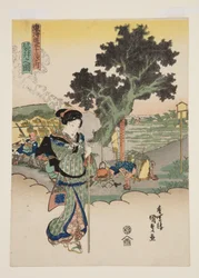 Vue de Fukuroi