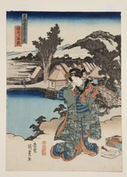 Vue de Hodogaya