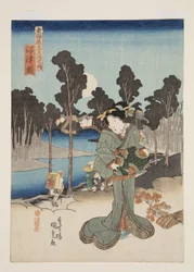 Vue de Numazu