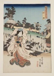 Vue de Seki
