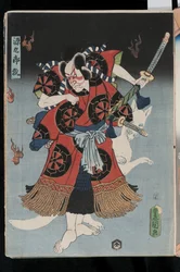 Bando Hikosaburo en tant qu