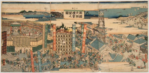 Kokugikan dans l