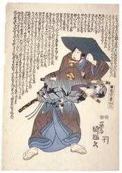 Nagoya Sanza