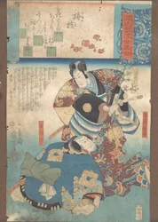 Une branche de prunier Umegoe, vers 1845-46