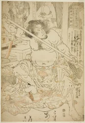 Cao Zheng, de la série "Cent huit héros de la Marge de l
