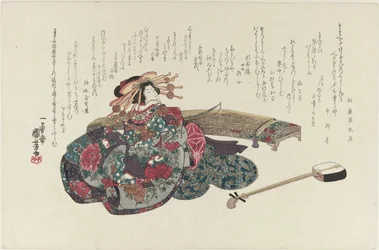 Courtisane avec koto