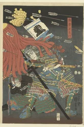 Le dernier assaut des Kusunoki à Shijonawate