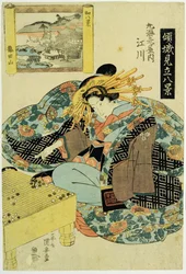 Egawa de la maison Maruebiya, illustration de la série 