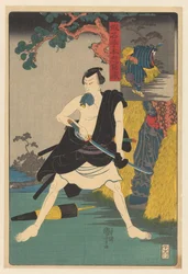Bandit de grand chemin Sadakurô essuyant son épée