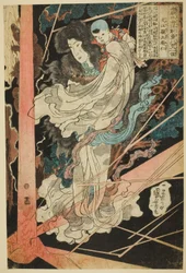 Inue Shinbyoe Masashi, de la série "Huit cents héros de la marge d