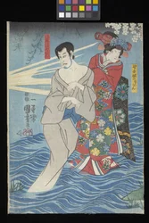 Kaidan Sumidagawa (Histoire de fantôme de la rivière Sumida)