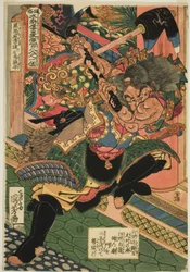 Li Kui (Kokusenpu Riki, alias Ritetsugyu), de la série "Cent huit héros du Suikoden populaire (Tsuzoku Suikoden goketsu hyakuhachinin no hitori)"
