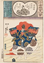 Danseur de lion de la pièce Nō Shakkyō
