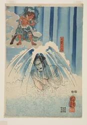 Mongaku Shonin sous la cascade (bas)