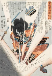 Morozumi Bungo no kami Masakiyo, v. 1849