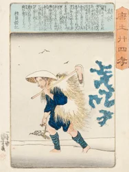Moso, signé Ichiyusai Kuniyoshi ga, vers 1848