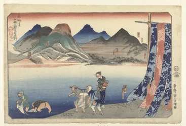 Narumi à Chiriyu