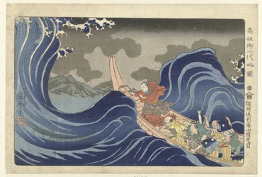 Nichiren conjure les vagues à Kakuda pendant son exil à Sado