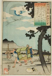 Oe no Chisato, de la série "Cent Poèmes par Cent Poètes (Hyakunin isshu no uchi)"