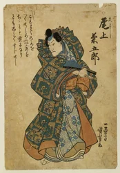 Onoe Kikugoro III dans le rôle de Hisayoshi