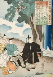 Poème de Dainagon Kintō