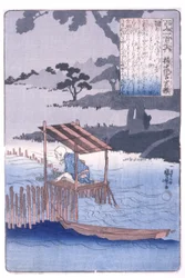 Conseiller provisoire Sadayori (Gon Chūnagon Sadayori)