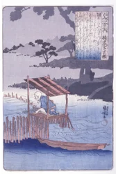 Conseiller moyen provisoire Sadayori (Gon Chūnagon Sadayori)