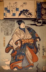 Sakingo Yotikane Ashikaga, avec clair de lune et mèches de cheveux féminins, gravure sur bois